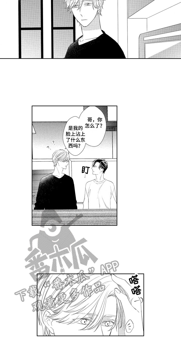 第24章：【番外】表达方法3