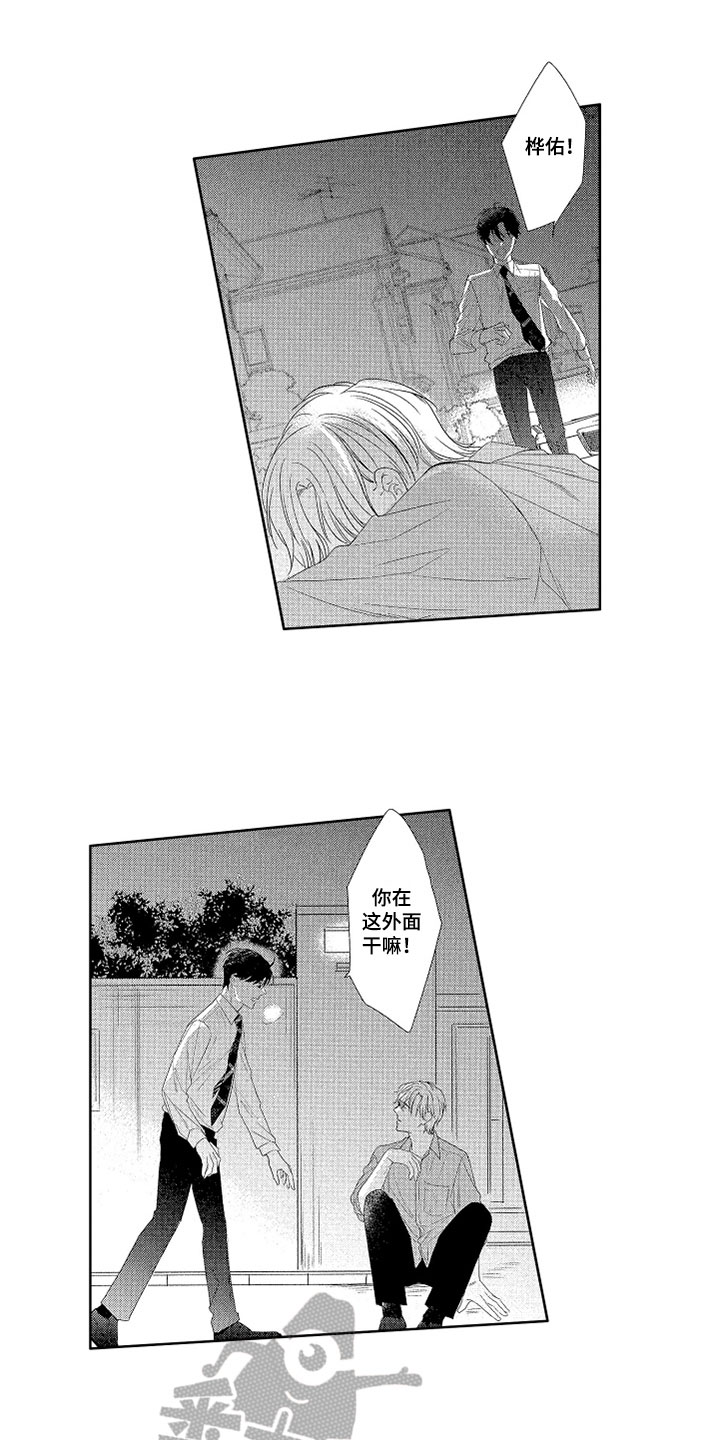 第14章：自己决定4