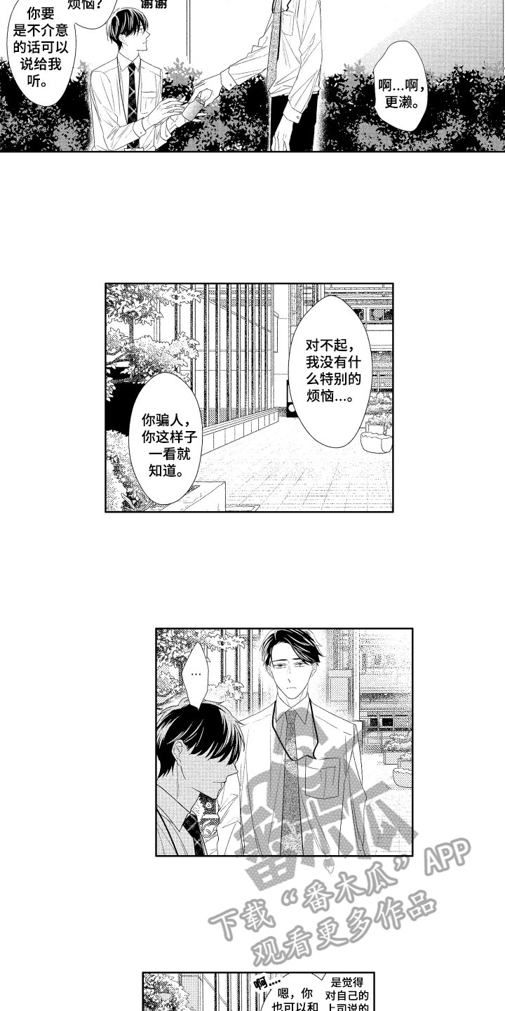 第13章：拒接电话3