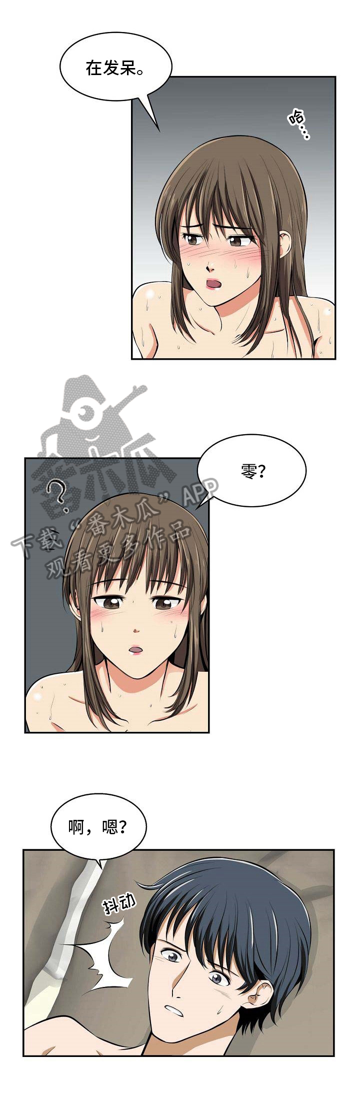 第23章：打招呼0