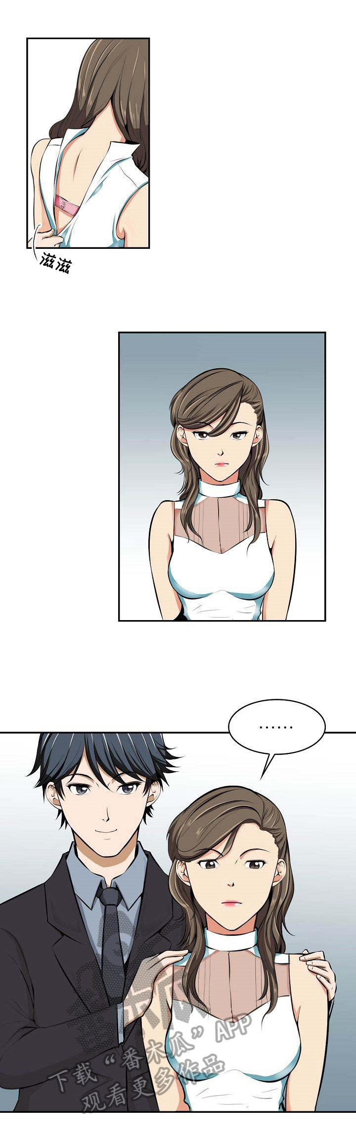 第19章：没意思1