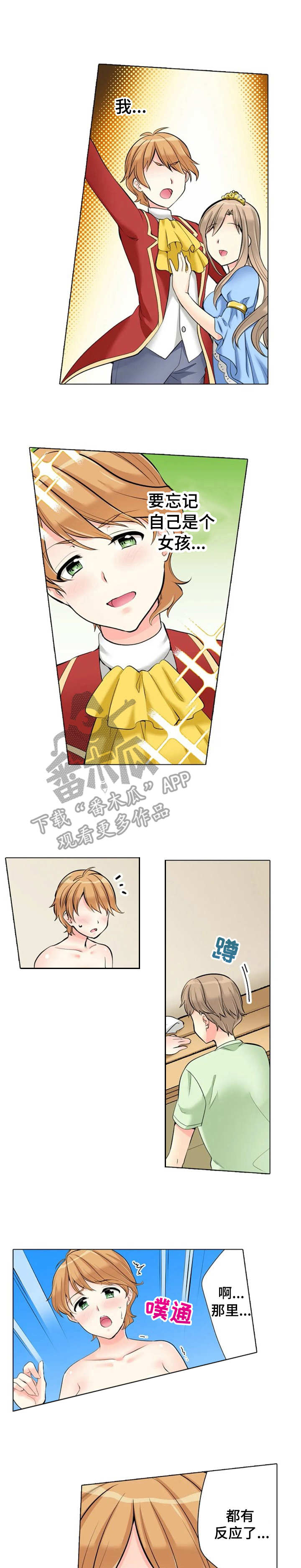 第17章：新的一面0