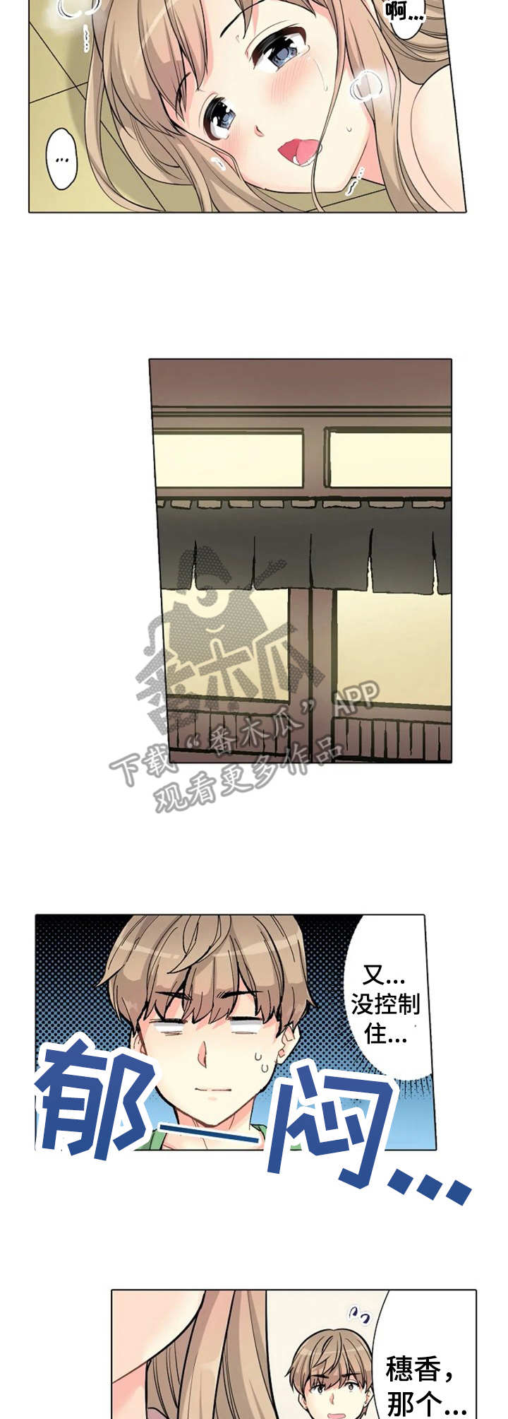 第8章：对台词1