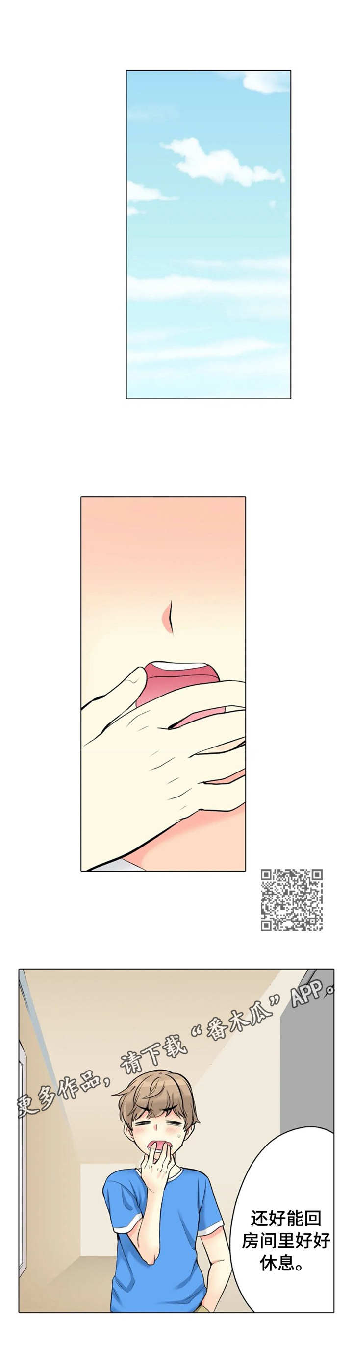 第21章：记错时间4