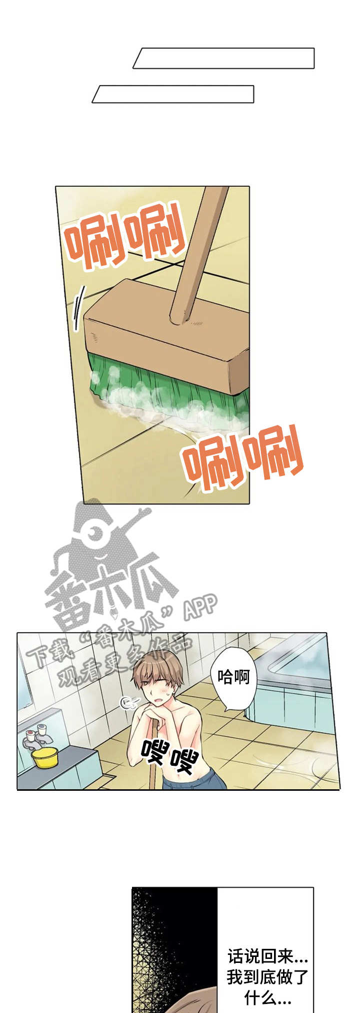 第5章：状态不对0