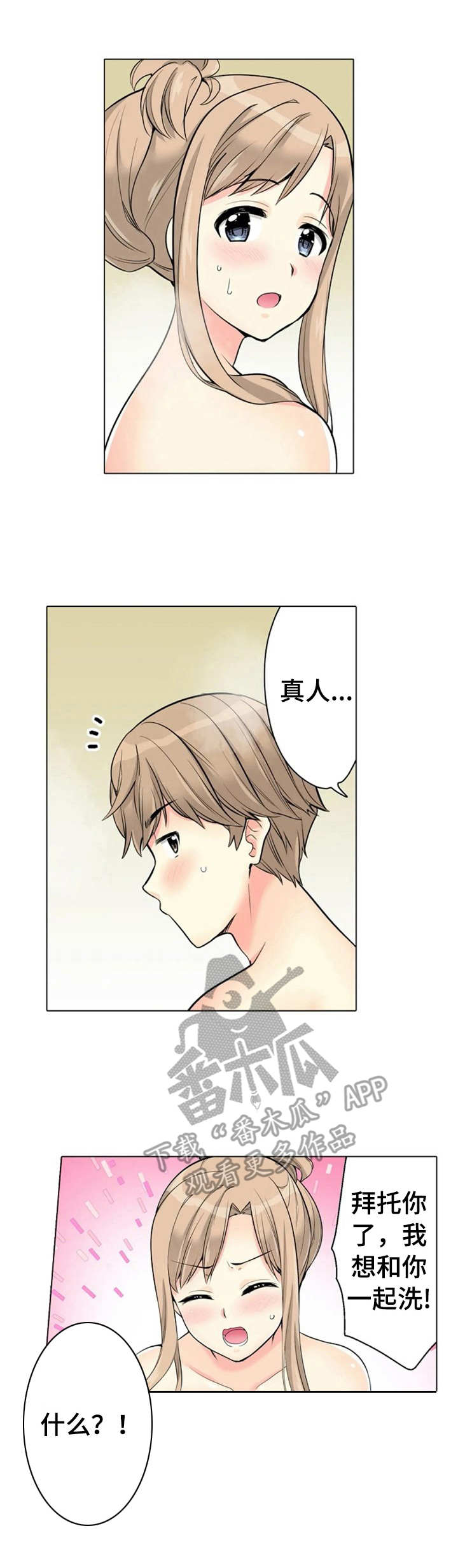 第22章：暗自努力0