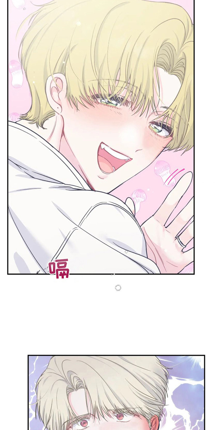 第13章：出发前夕2