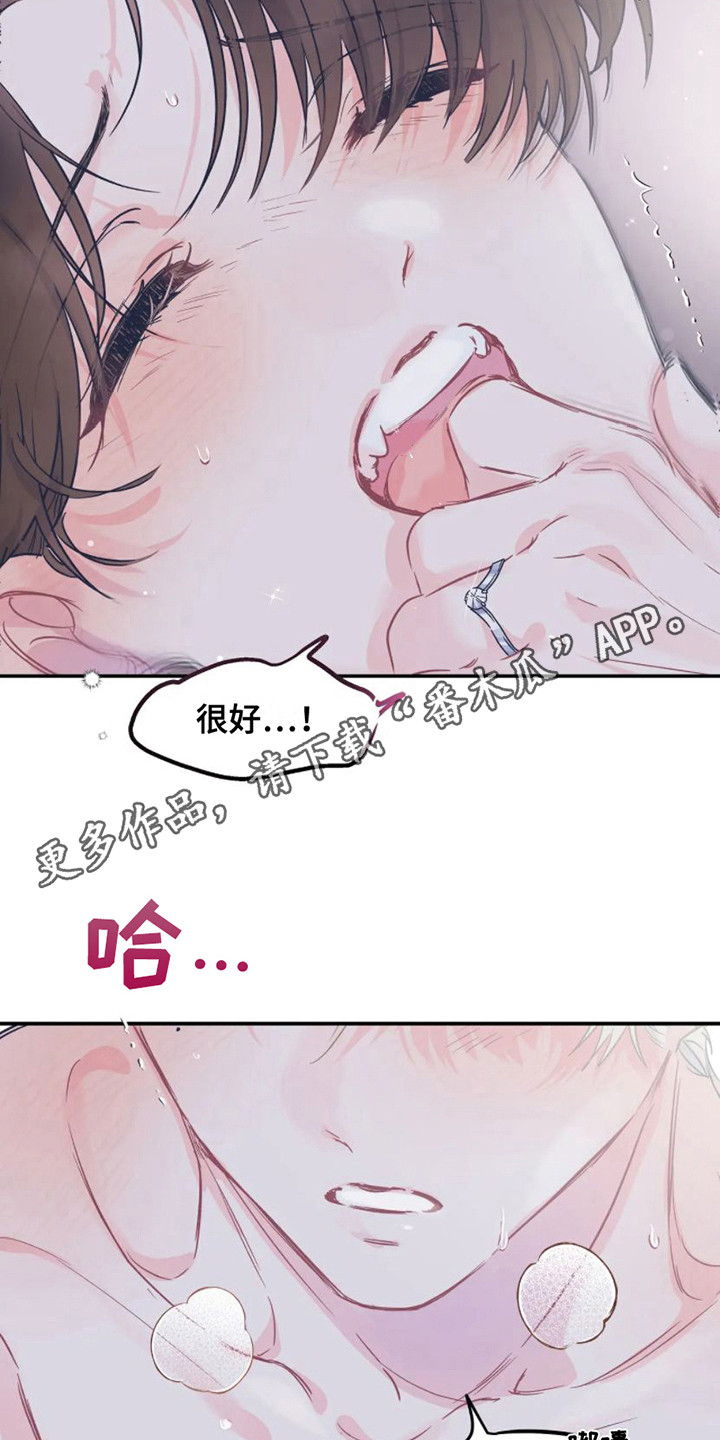 第20章：很喜欢3