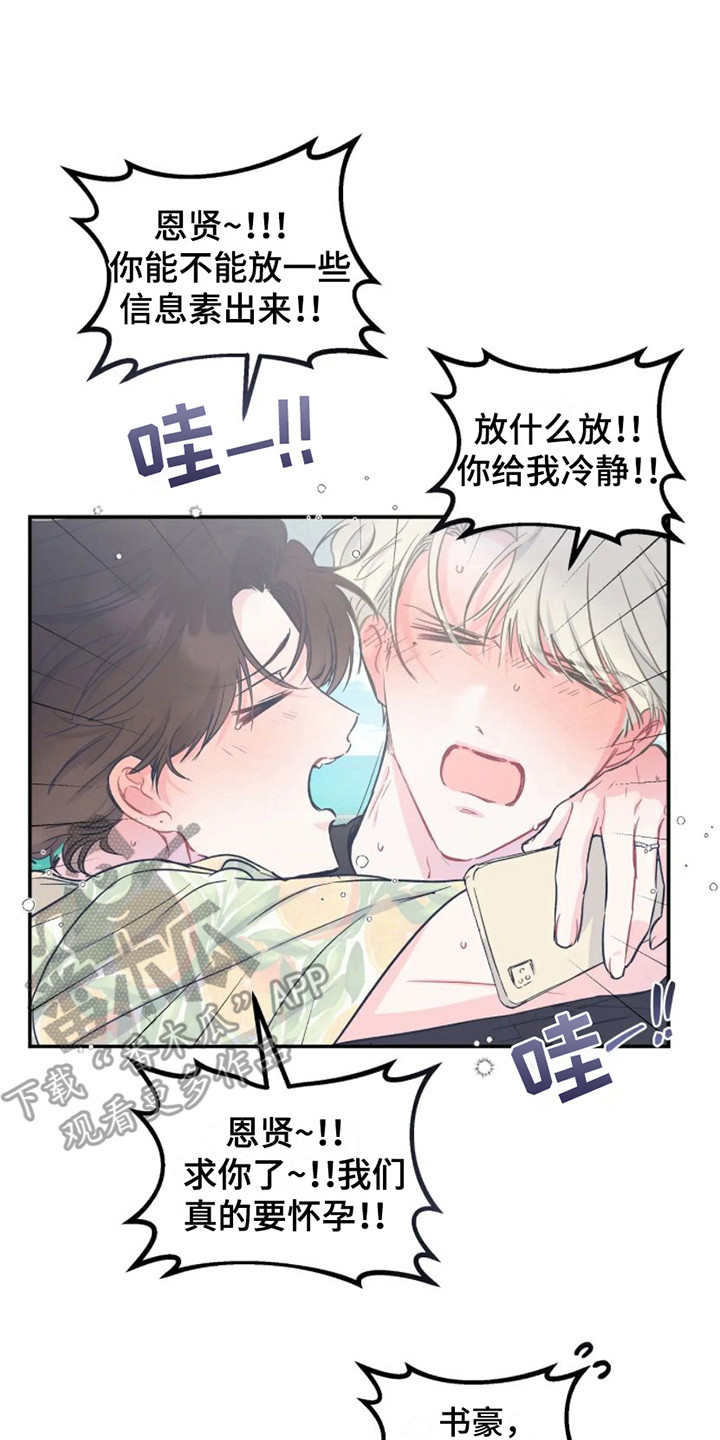 第17章：因为害怕1