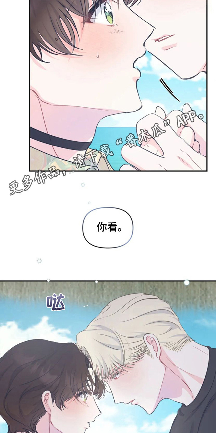 第17章：因为害怕4