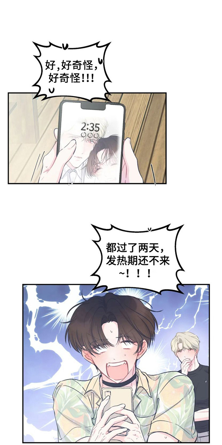第17章：因为害怕0