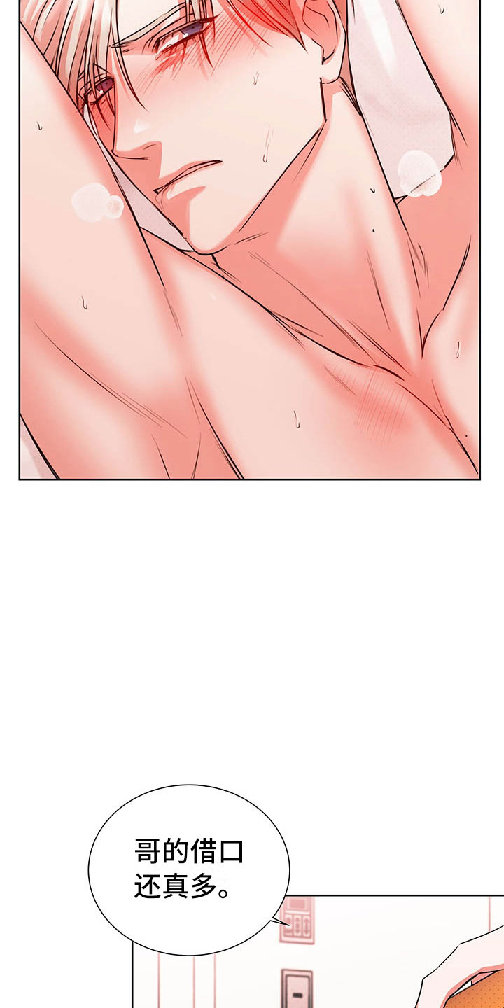 第7章：要死了4