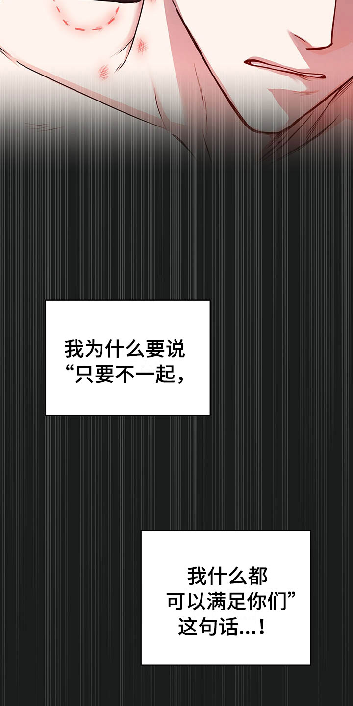 第10章：理想型3