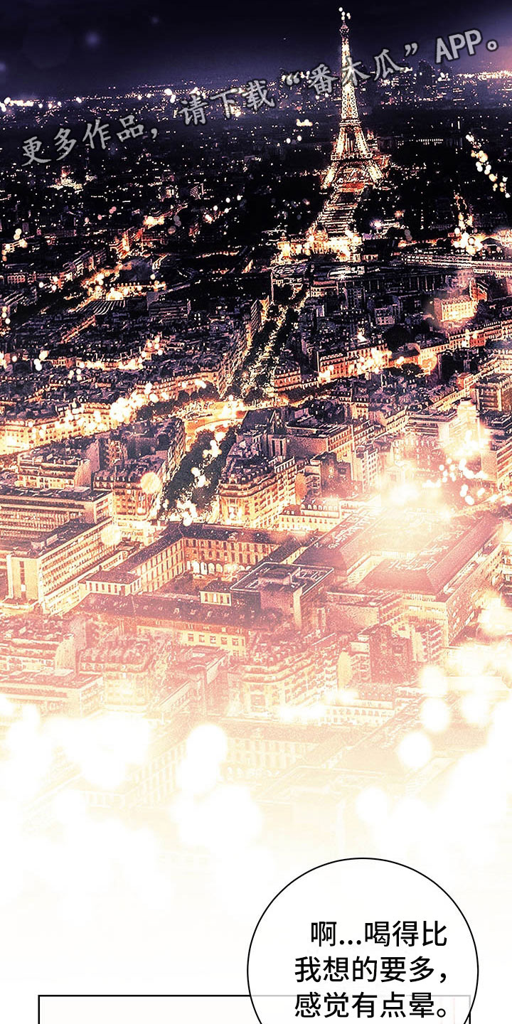 第6章：图谋不轨1