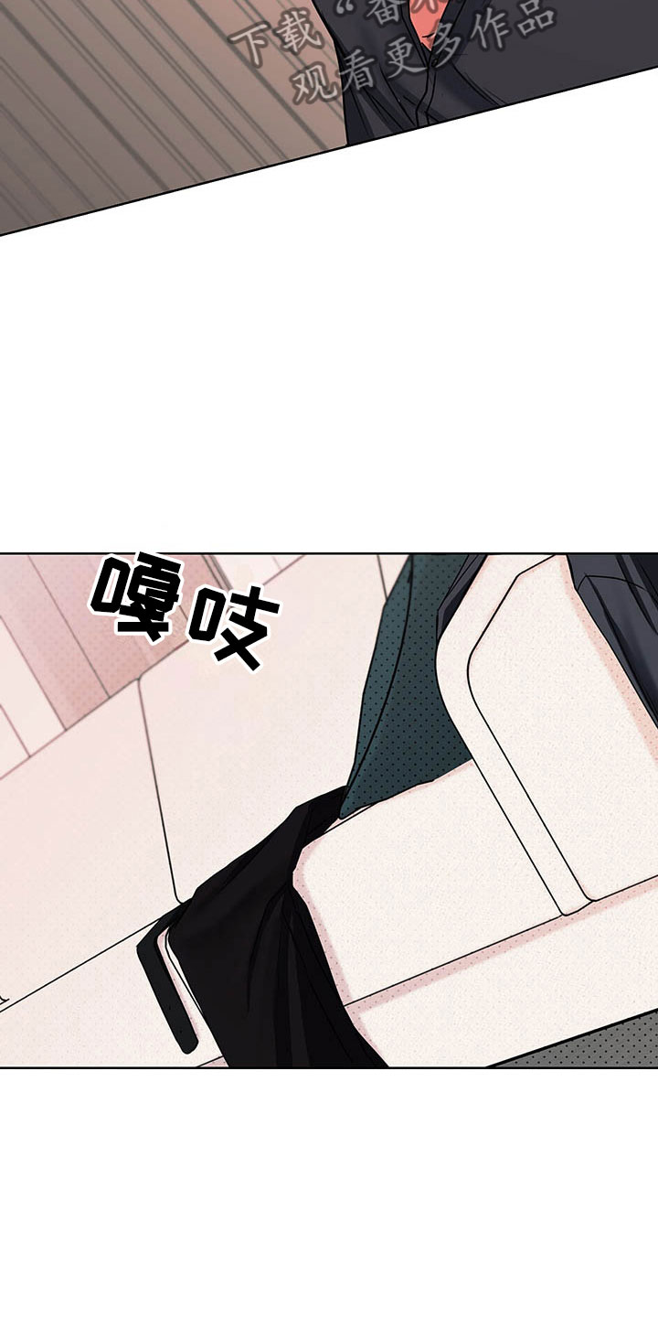 第9章：奇怪的心情3