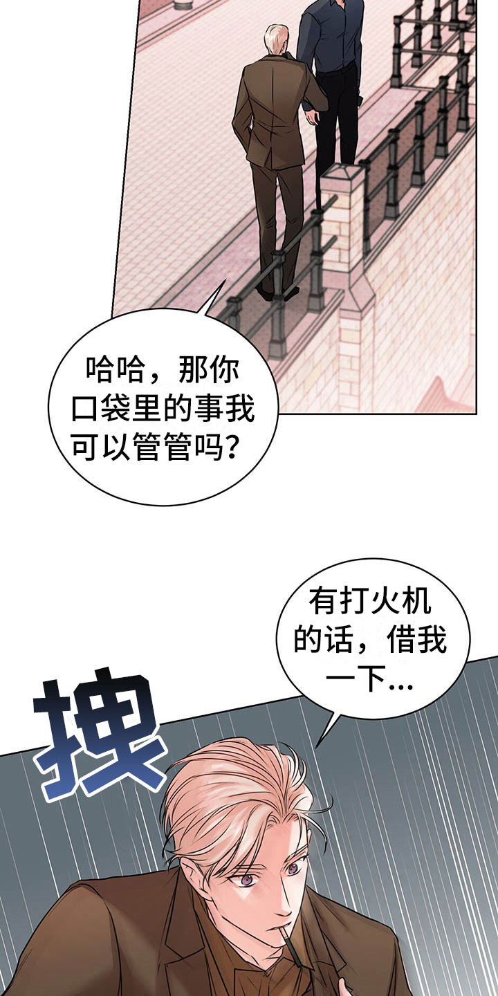 第4章：喝酒2