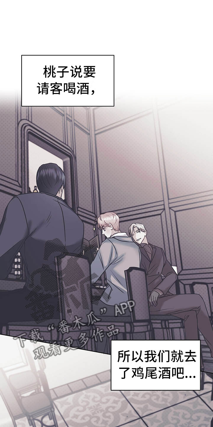 第5章：喜欢的人0