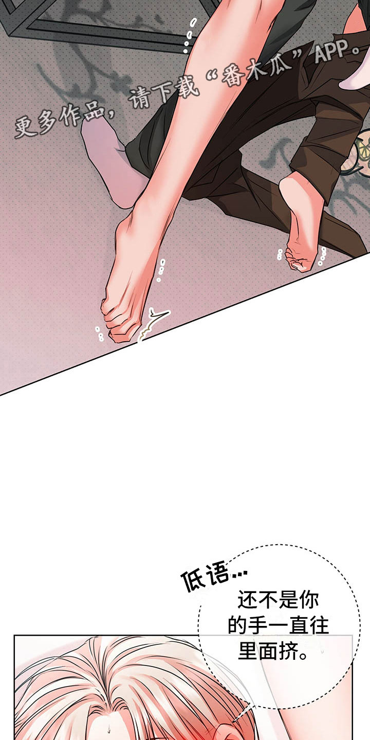 第7章：要死了3