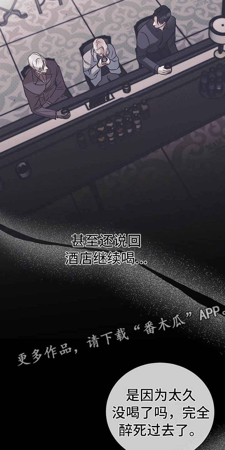 第5章：喜欢的人1