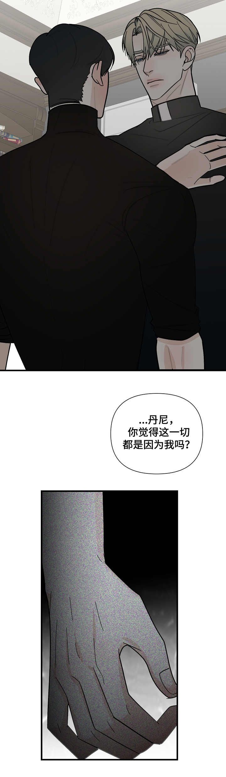 第17章：我的方式1