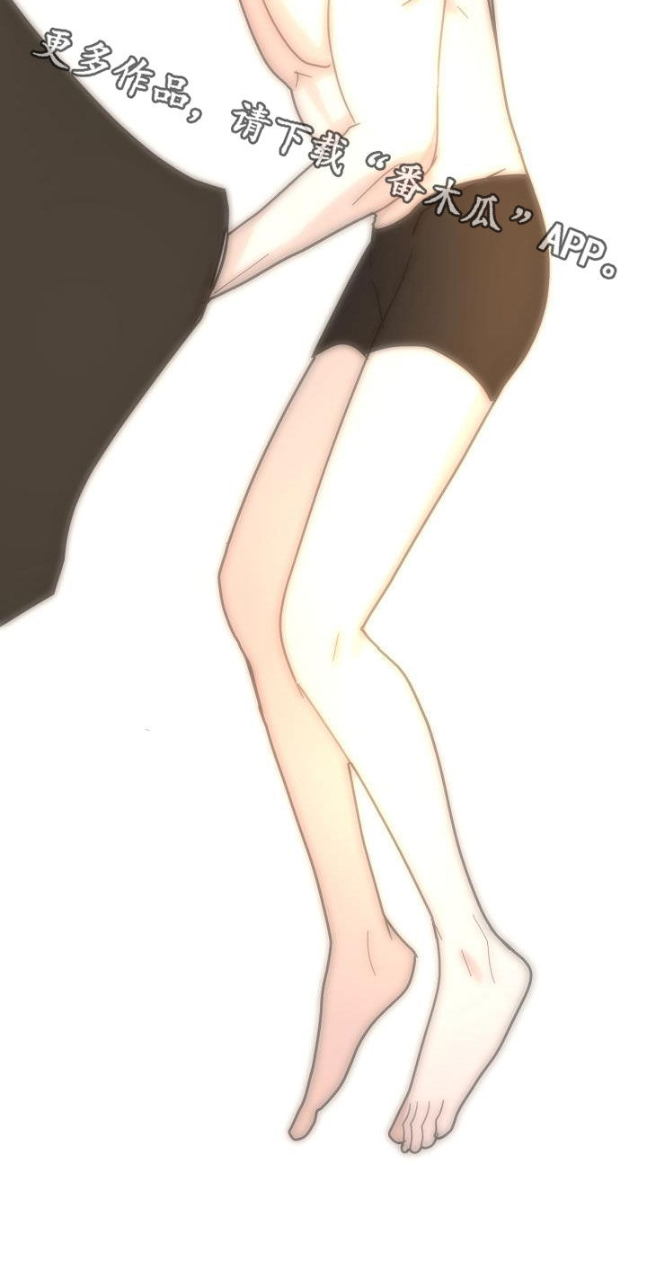 第35章：跟着我0