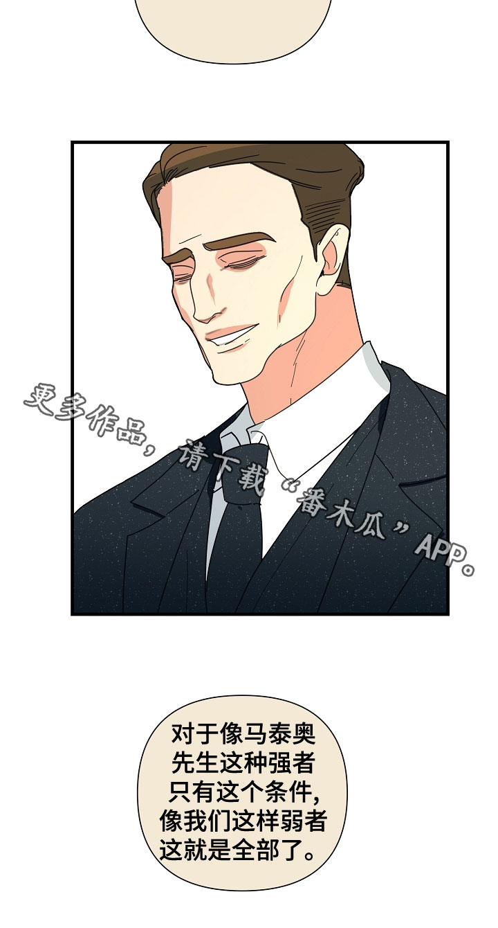 第58章：【第二季】条件0