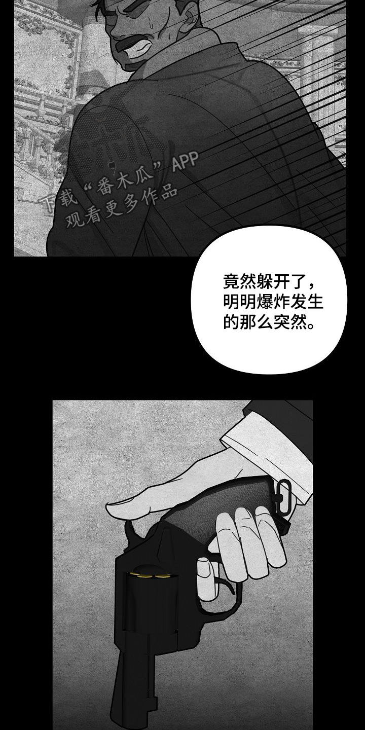 第26章：自信4