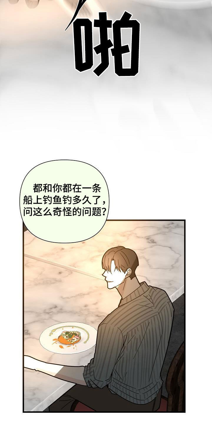 第31章：巨人4
