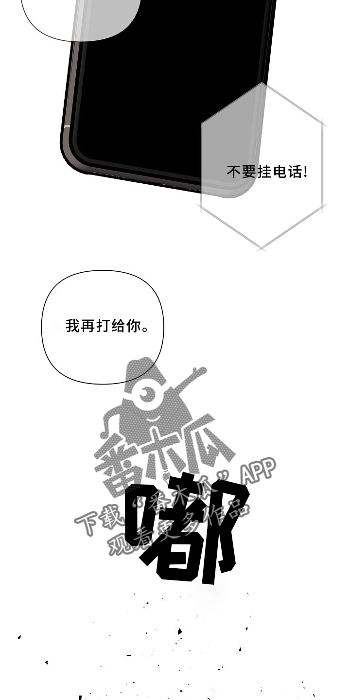 第70章：【第二季】好玩2