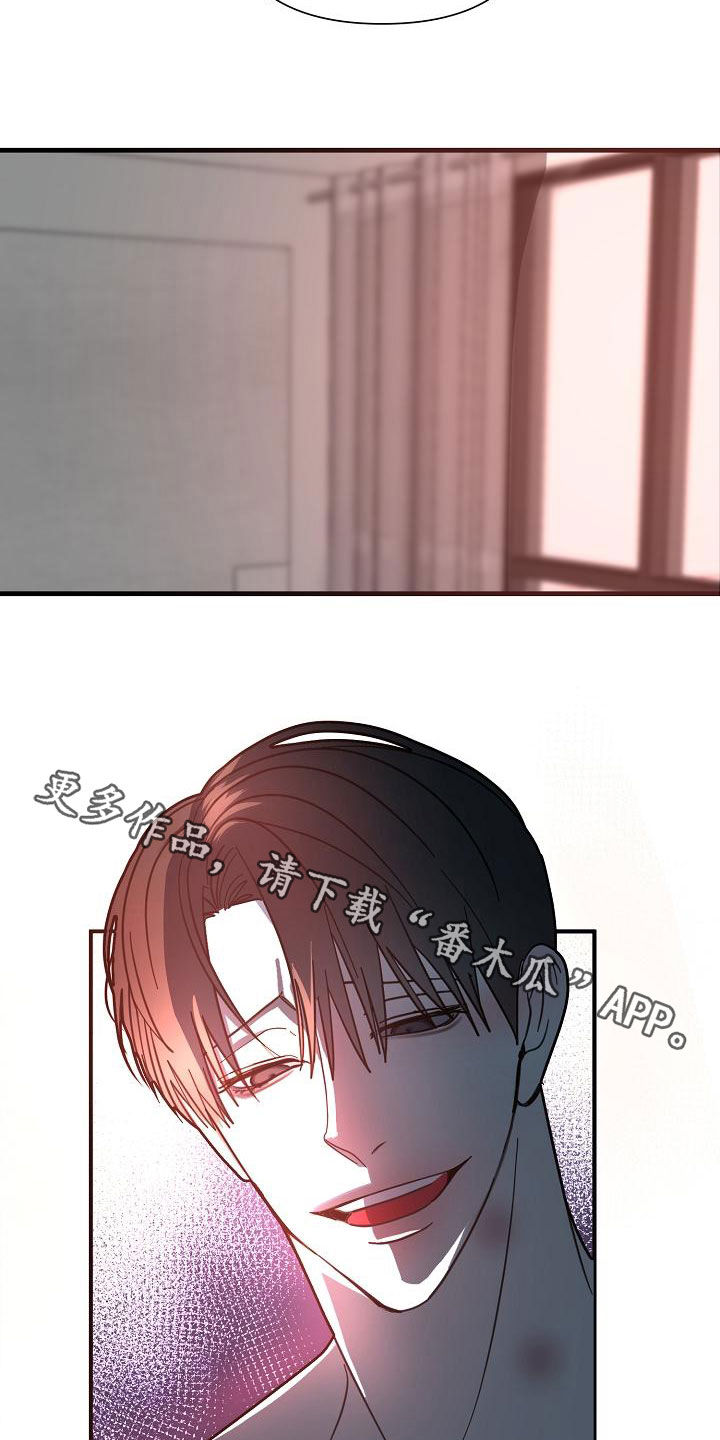 第48章：【第二季】胆小鬼1