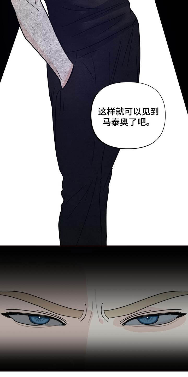 第29章：救父0