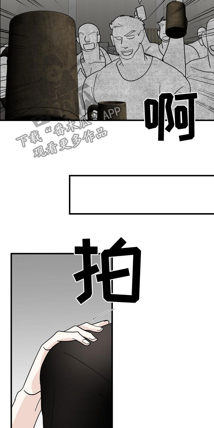 第50章：【第二季】干杯1