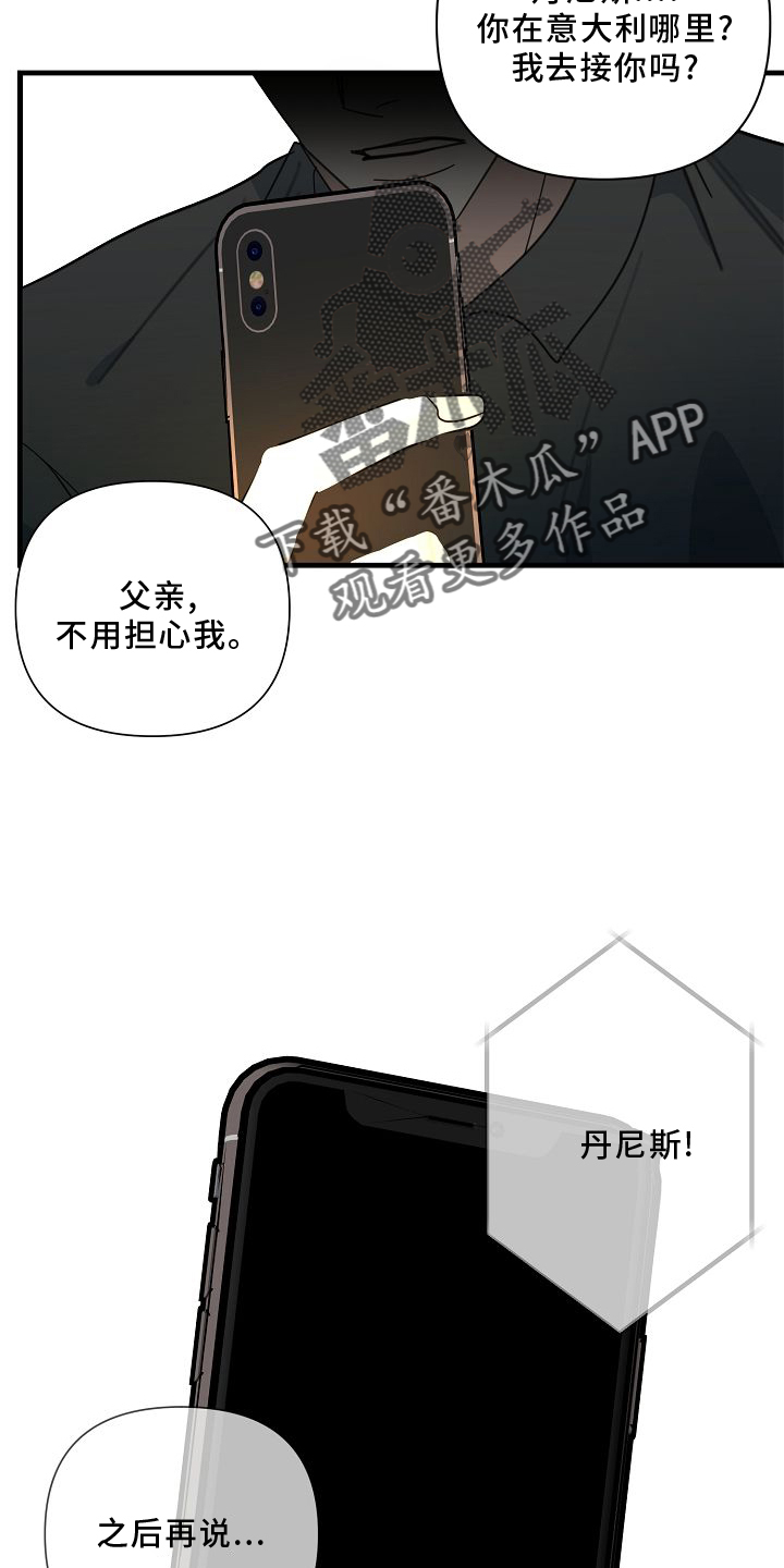 第70章：【第二季】好玩1
