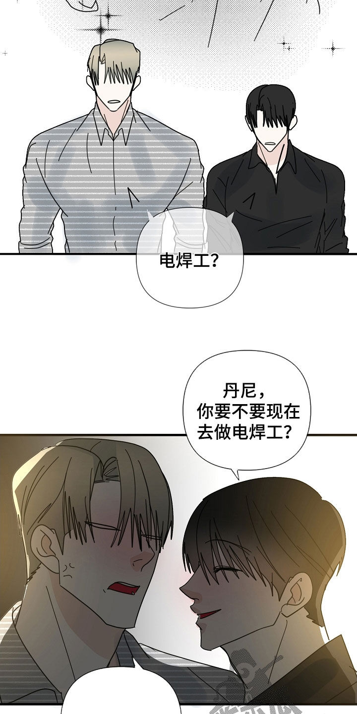 第85章：【第二季】工作狂3