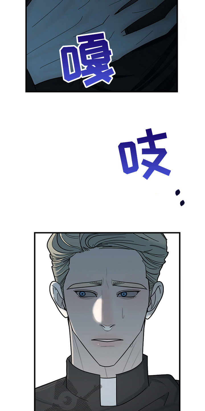 第13章：他的礼物2