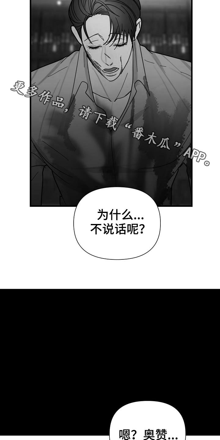 第22章：饶你一命3
