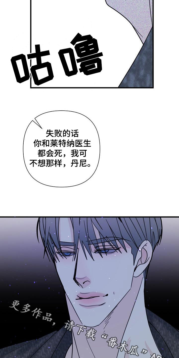 第36章：你死我亡1