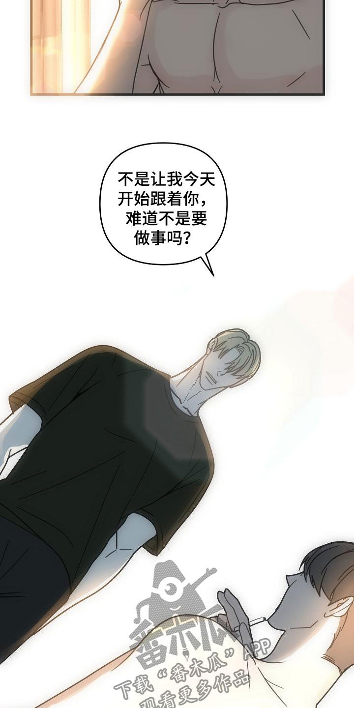 第36章：你死我亡3