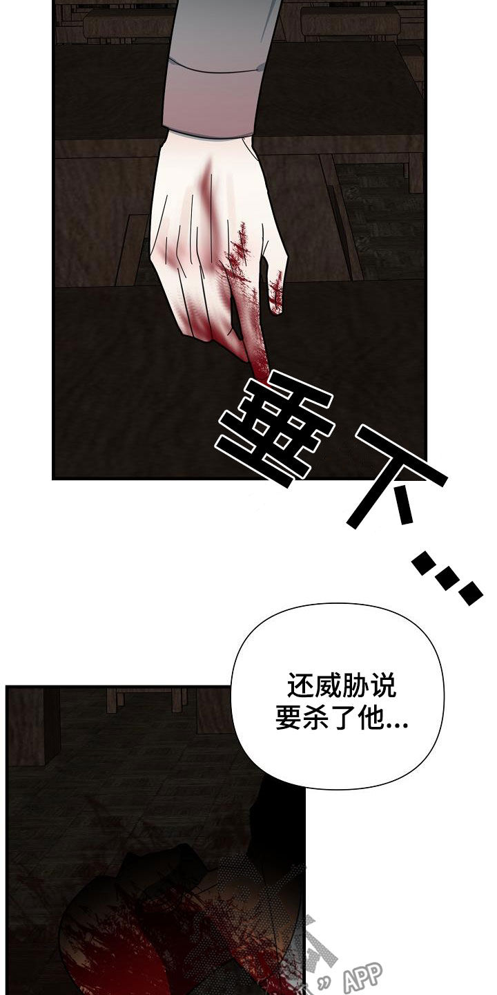 第23章：地狱0