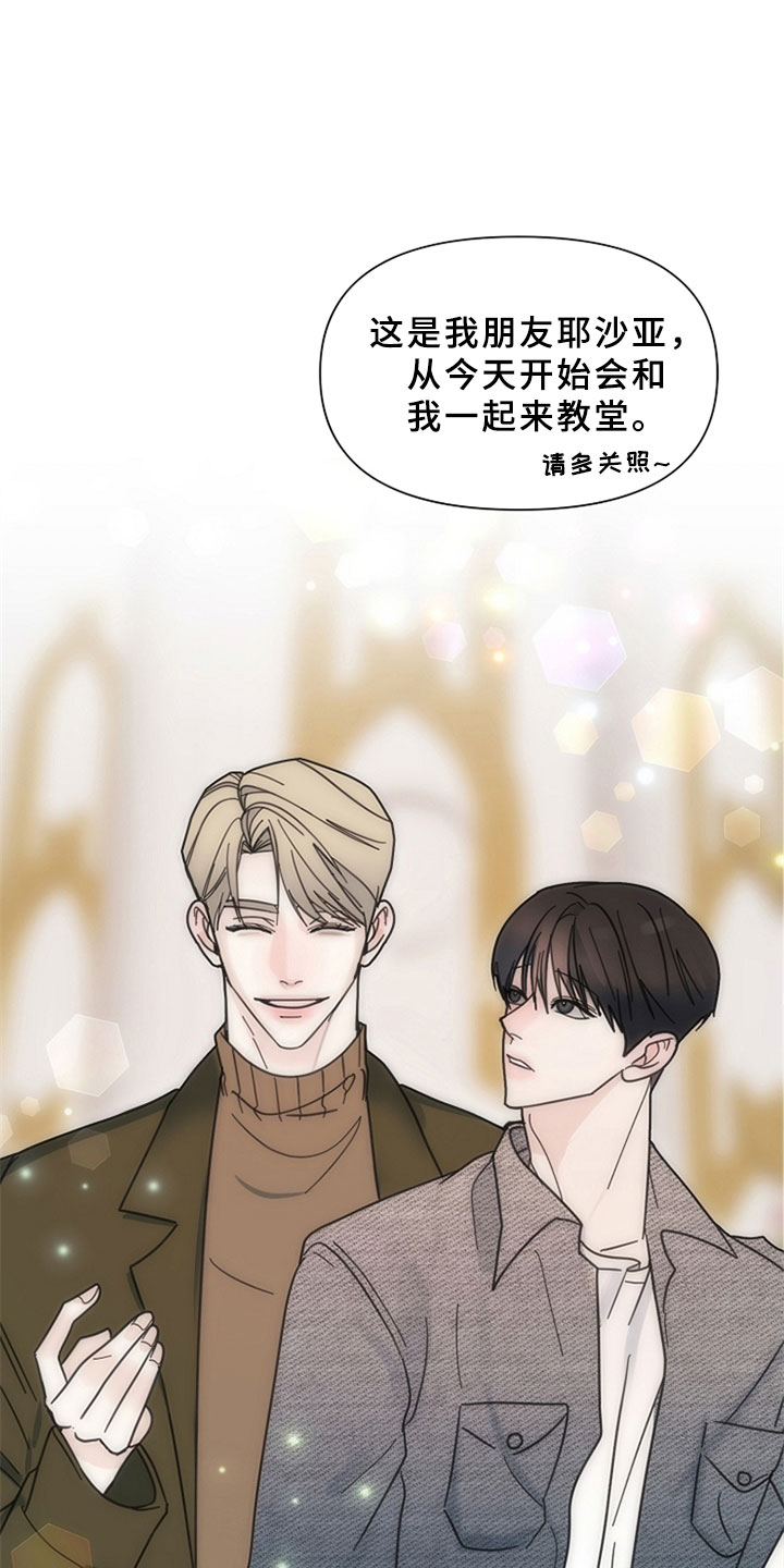 第3章：让人在意2