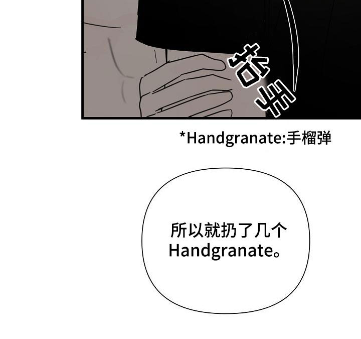 第25章：彼得2