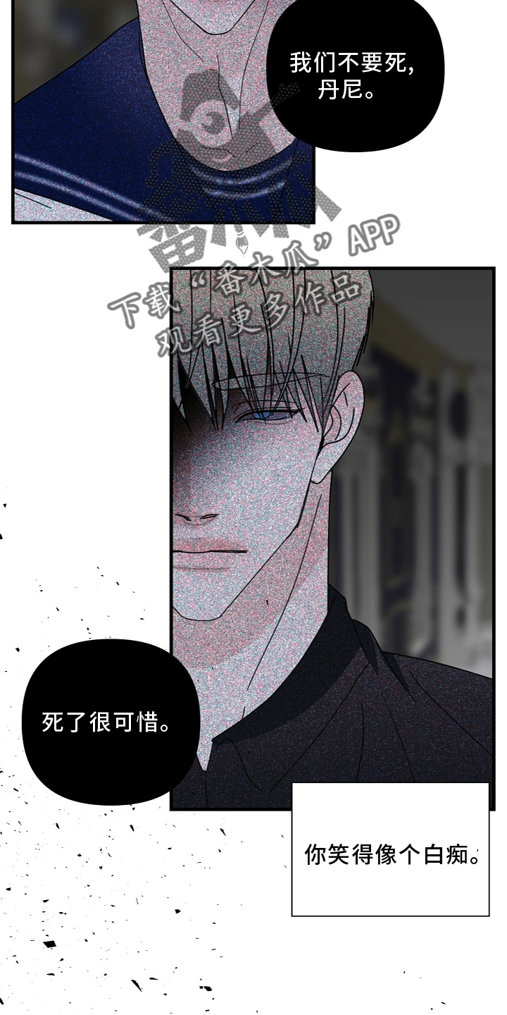 第67章：【第二季】灭族1