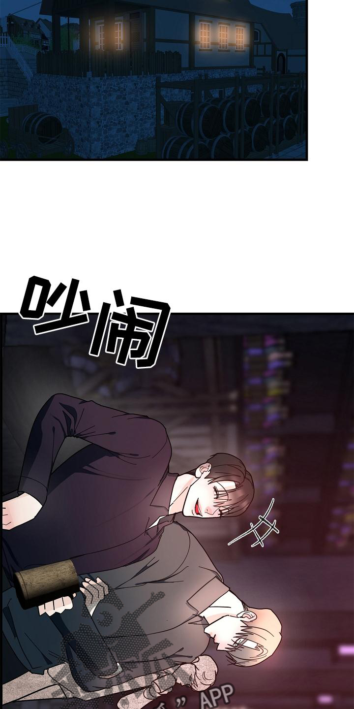 第61章：【第二季】清醒3