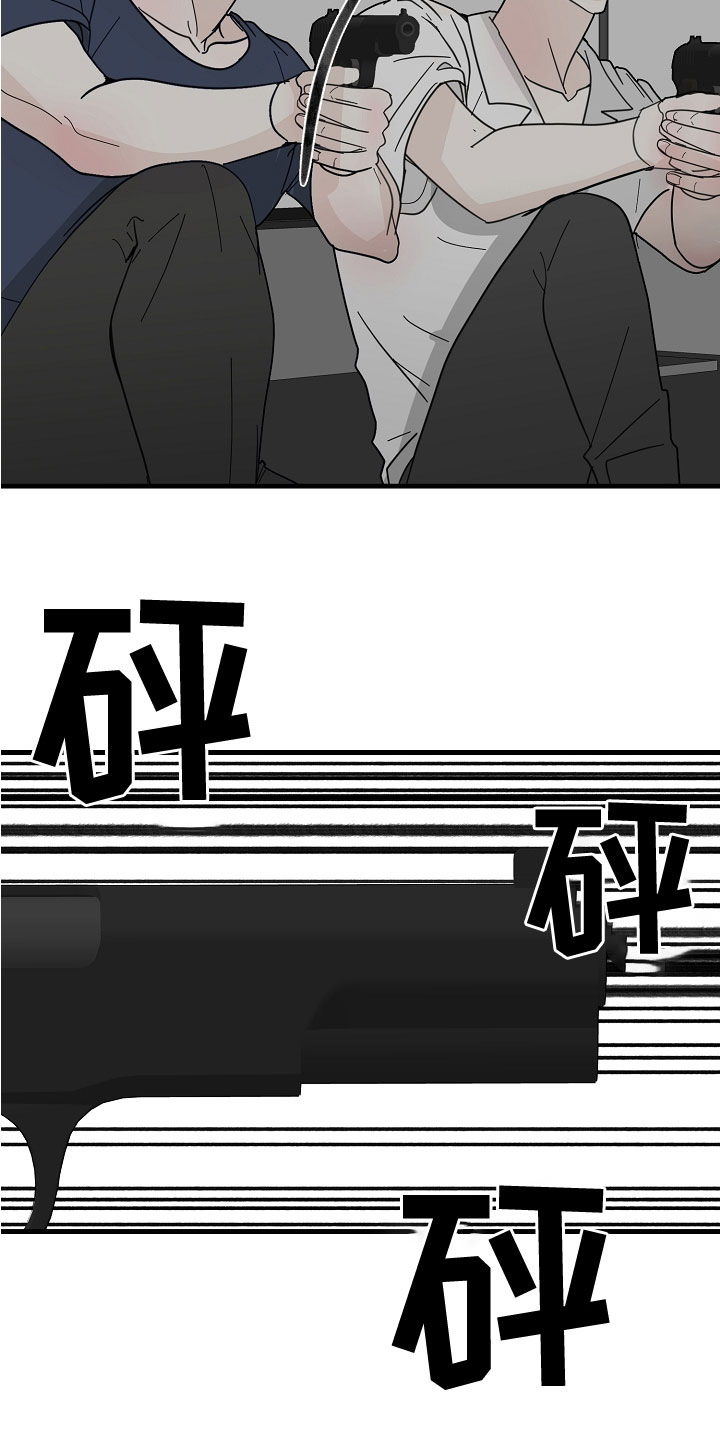 第56章：【第二季】蠢货2