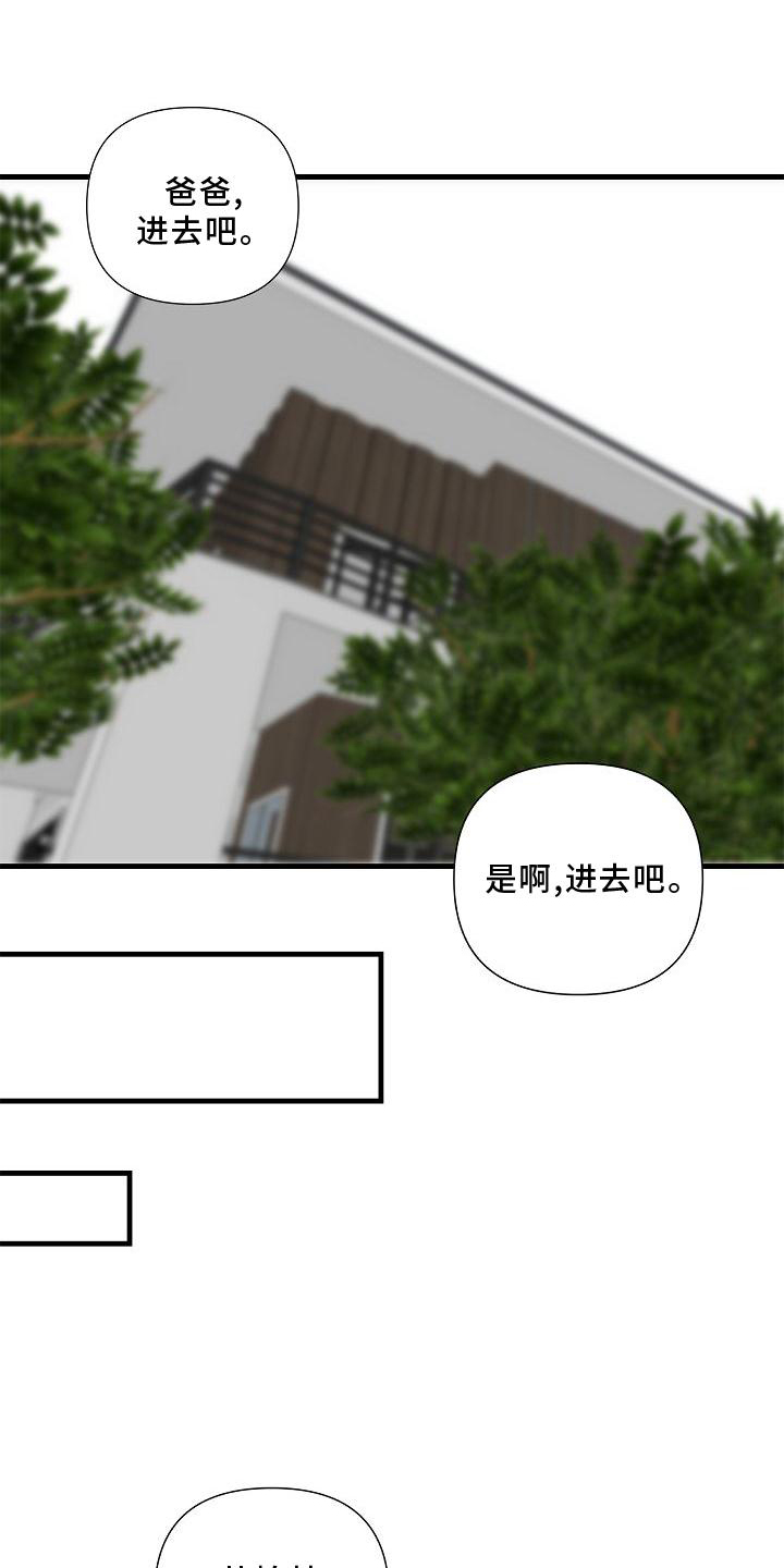 第75章：【第二季】生气0