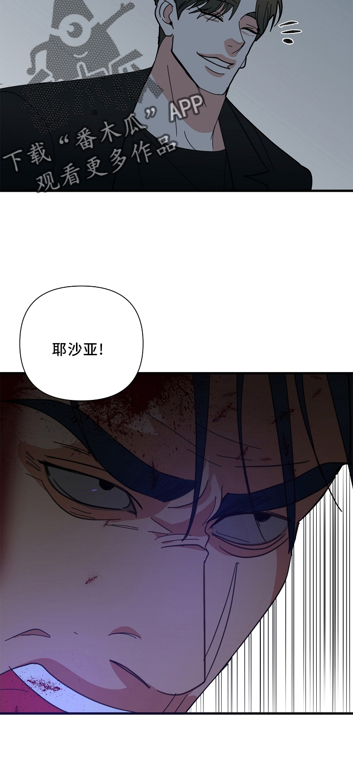 第67章：【第二季】灭族3