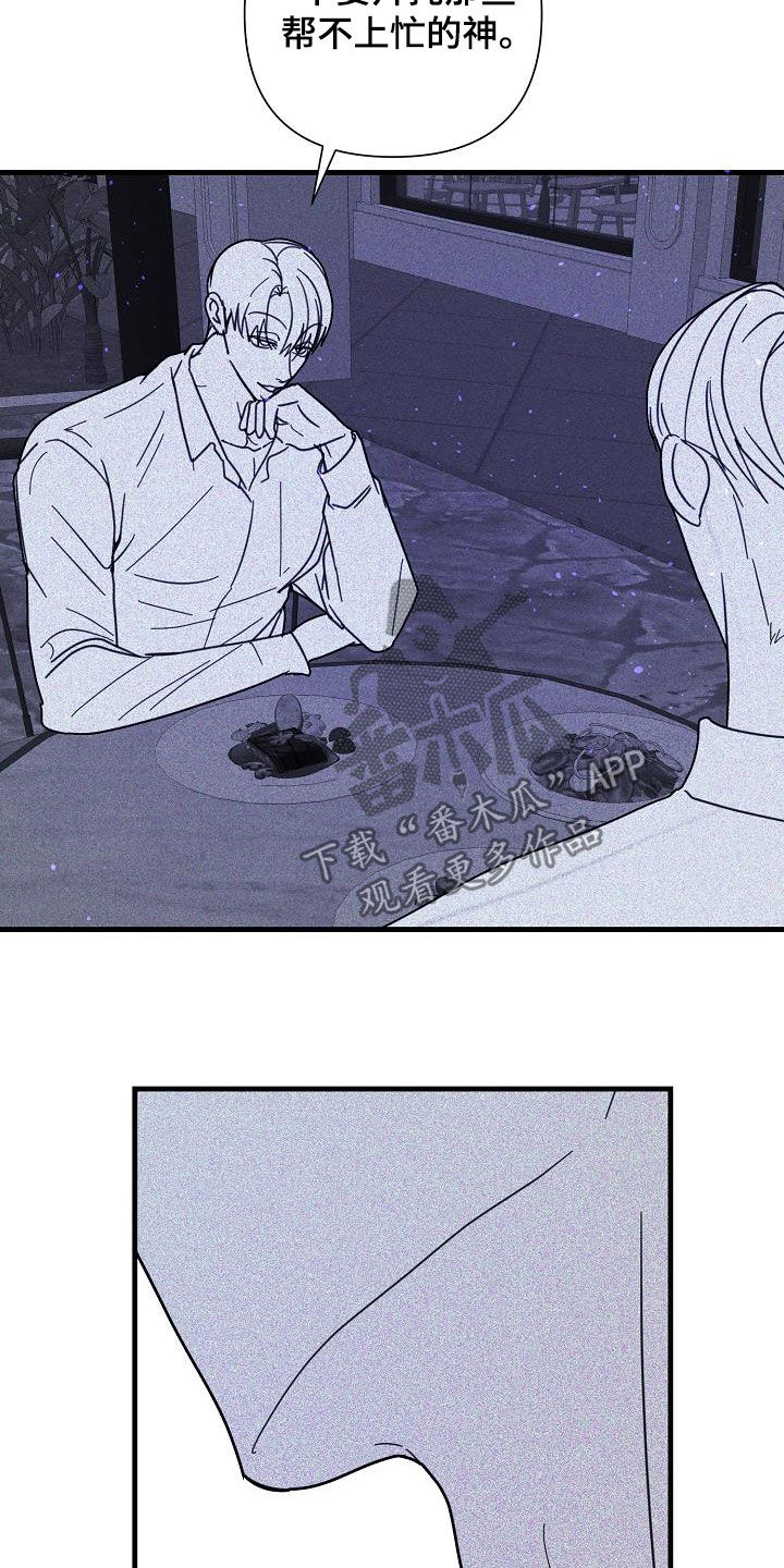 第36章：你死我亡0