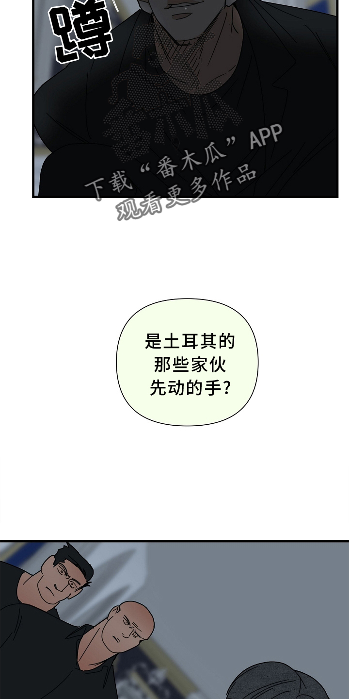 第66章：【第二季】求饶2