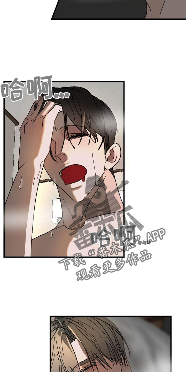 第71章：【第二季】开心3
