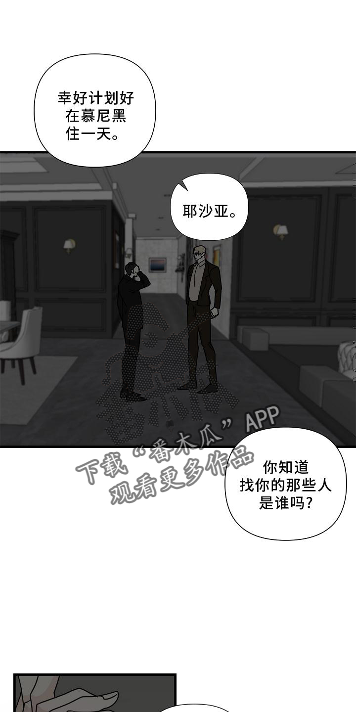 第76章：【第二季】大胆0